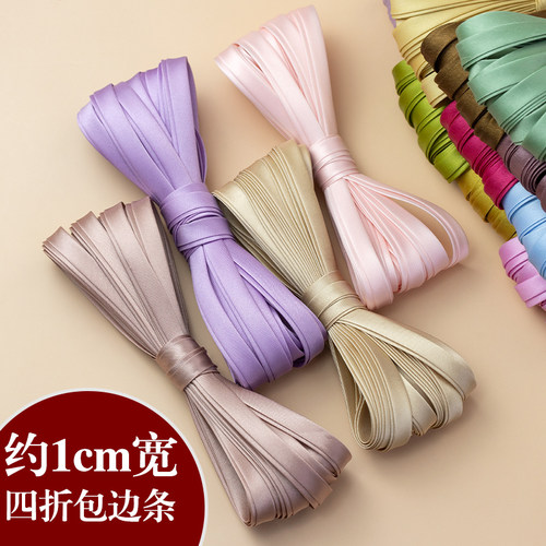 旗袍包边条服装领口滚边条丝带