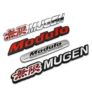 Modulo 性能版车标 高质感3D标 思域飞度冠道雅阁凌派车标改装