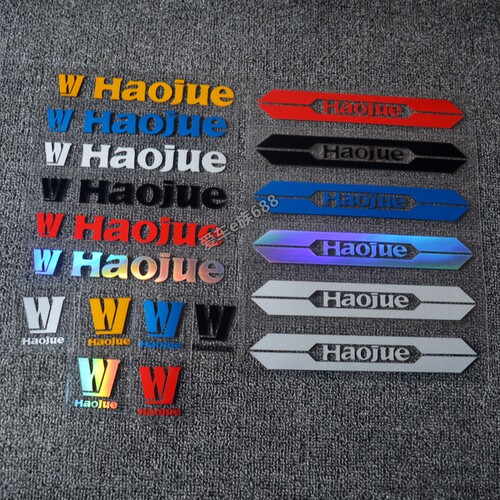 适用于豪爵摩托车减震改装UHR150机车TR300避震车身装饰拉花贴纸