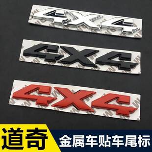 适用于道奇公羊4X4车标 大切 tacoma 坦途 牧马人4*4四驱车尾标贴