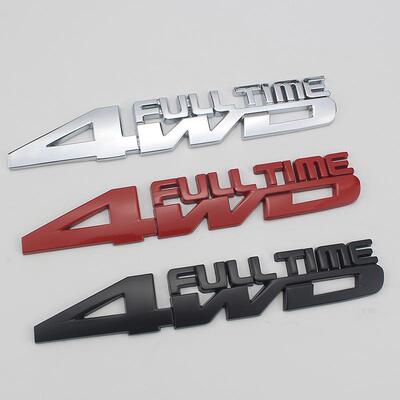 汽车四驱越野车贴 4WD FULL TIME车标 车身贴 牧马人指南者中网贴