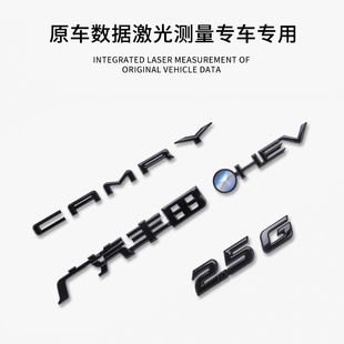 专用于九代凯美瑞改装黑化字标外观黑武士套件装饰配件汽车车标贴