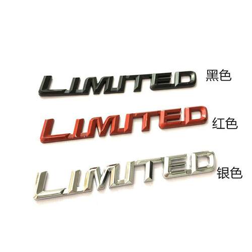 适用于LIMITED车标全金属4WD车标车贴车尾四驱改装