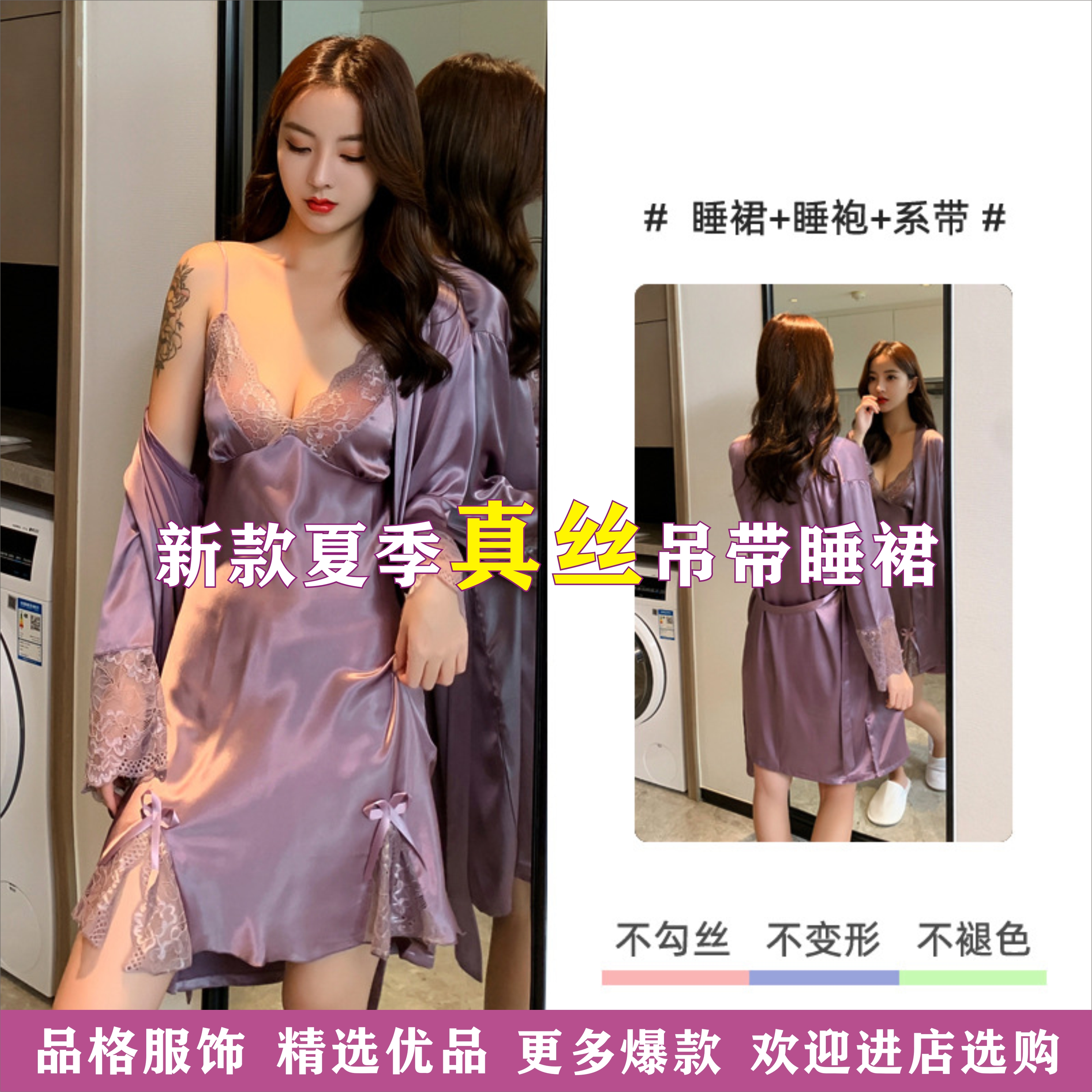 睡衣女2025年新款夏季真丝网红爆款冰丝吊带睡裙春季半袖小个子