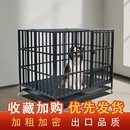 狗笼子中型大型犬室内小型宠物可折叠笼狗狗阳台拉布拉多金毛边牧