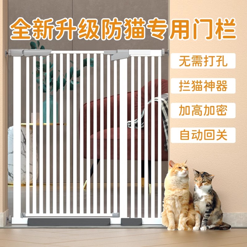 久久萌宠防猫门栏防猫进卧室