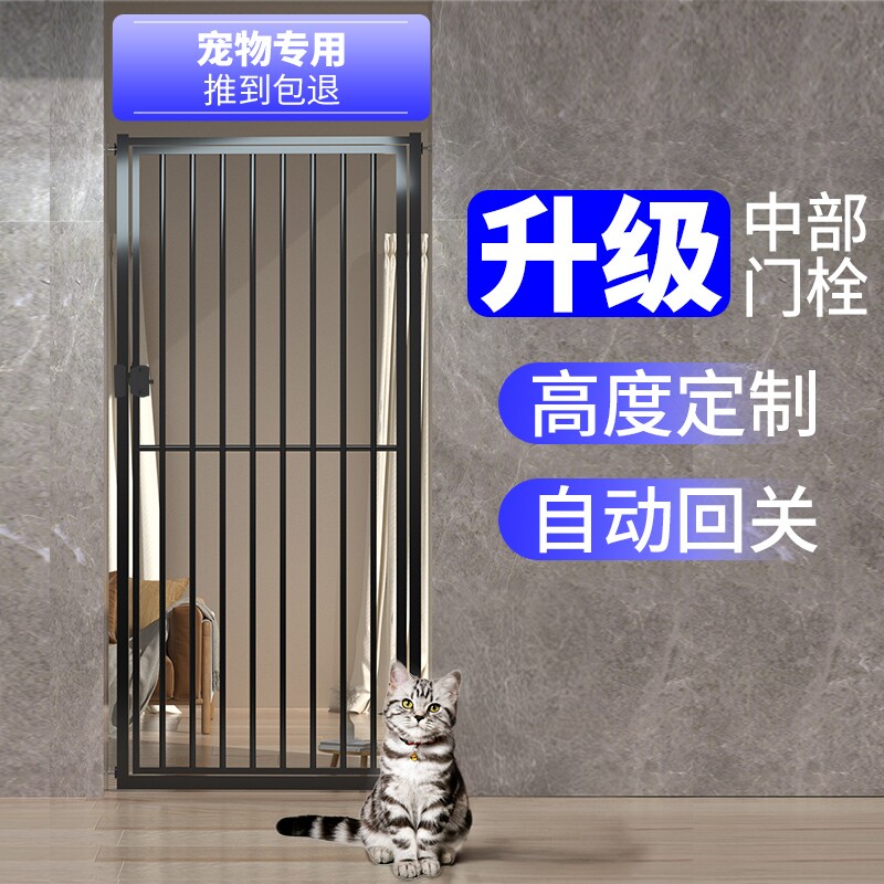 升级自动门免打孔支持定制图片