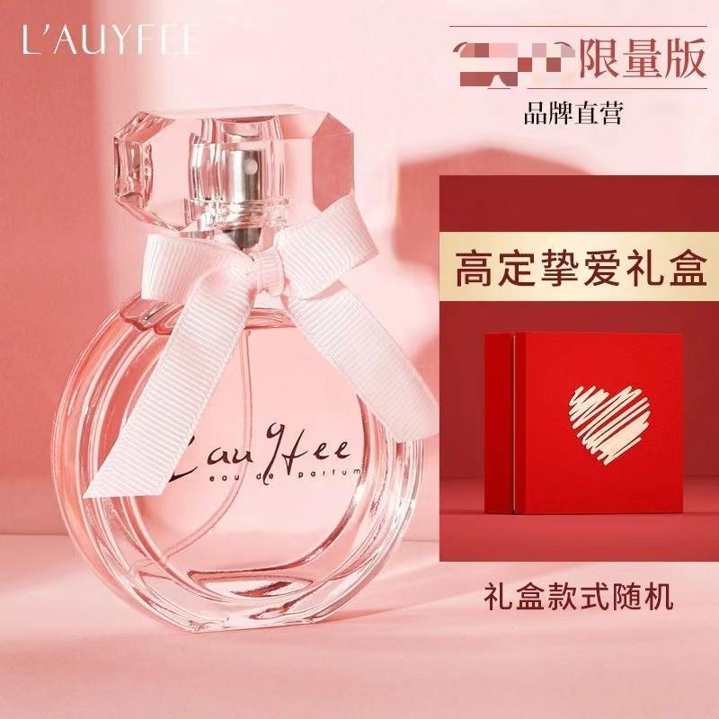 正品亚菲儿coco香水女士大牌持久清新自然淡香水少女茉莉玫瑰学生