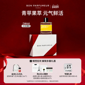Bon 小众持久留香 果香调 Parfumeur柏氛201香水EDP 水灵果味荟萃