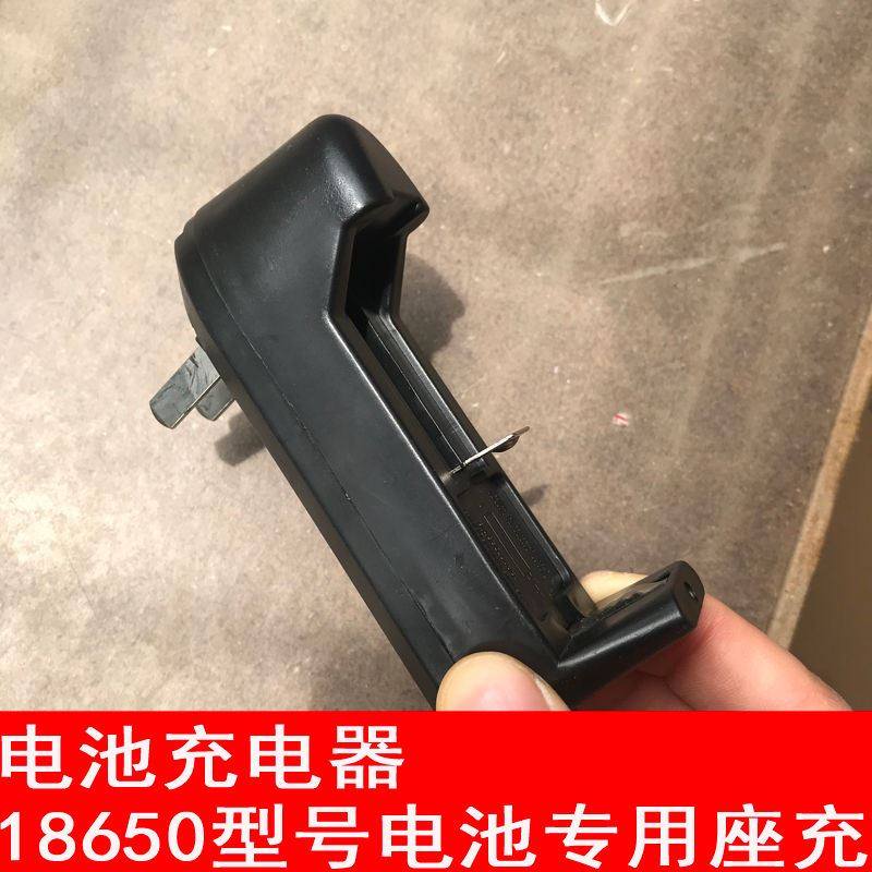 充电款小电风扇专用18650型号充电电池可蓄电2000毫安3000毫安