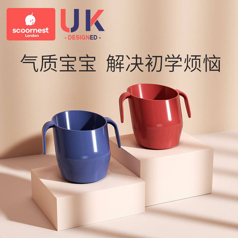 科巢宝宝学饮杯儿童水杯家用杯子婴儿嘬口喝水直饮防摔敞口斜口杯