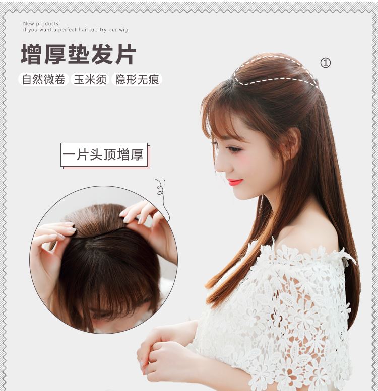假发片女长发两侧增厚发量垫发根蓬松接发无痕小片一片式头顶补发