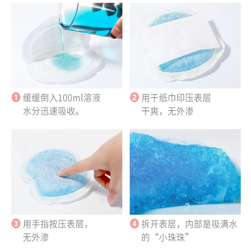 嘻儿堡防溢乳垫一次性溢乳垫超薄哺乳期防漏隔奶垫四季100片装