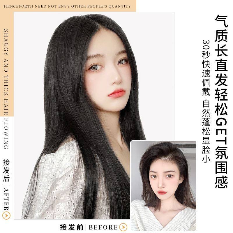 假发片真发发片无痕蓬松增发量假发女全头长直发三片式接发自己接