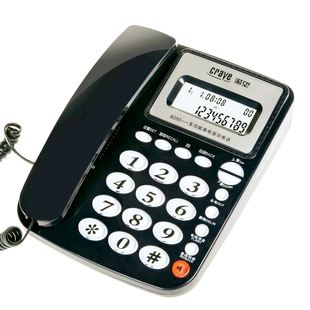 渴望B255电话机有线固定家用办公座机酒店来电显示免电池 包邮