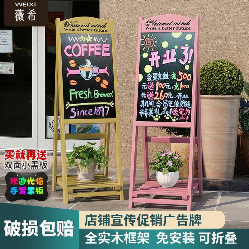 小黑板店铺用黑板广告牌手写发光荧光板商用超市花店饭店奶茶店用