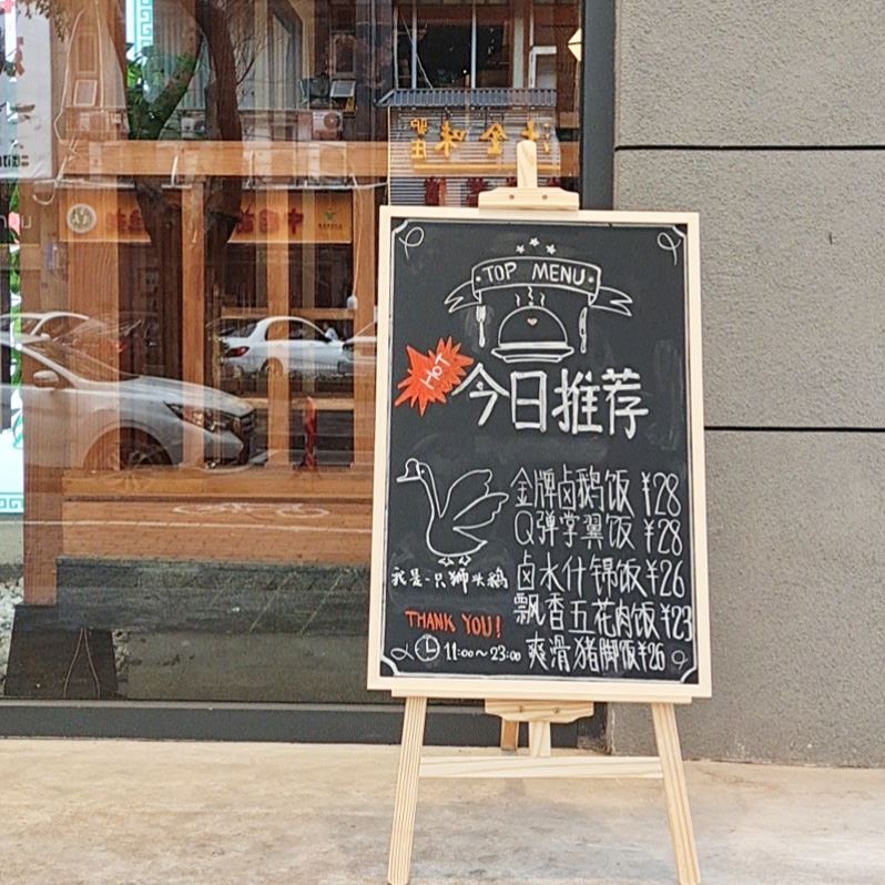 实木支架式小黑板店铺用广告牌手写粉笔板商用移动黑板架子立式
