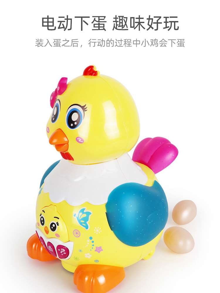 抖音同款会下蛋的小鸡玩具母鸡动1-2岁3小宝宝儿童男孩电动下蛋鸡