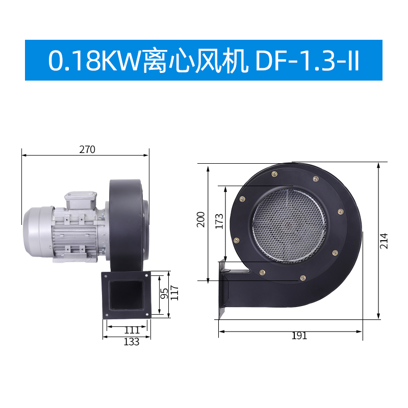 df多翼式小型离心风机耐高温工B业鼓风机离心式220380Vl