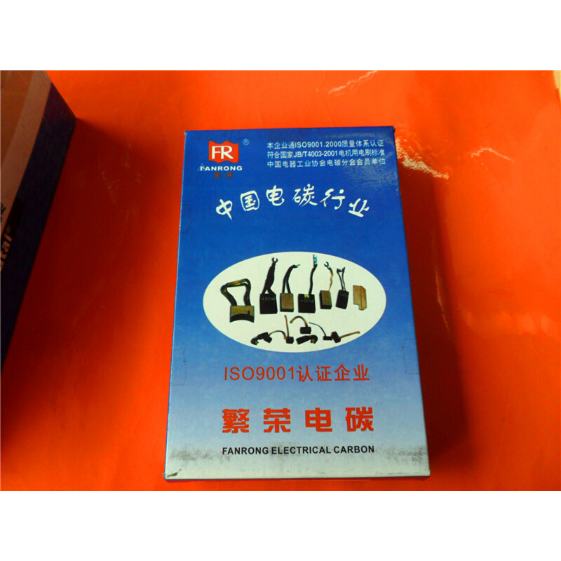 马达电机碳刷8X20X32MM8X20X40电刷25X25X40MM石墨16X32X40MM二线