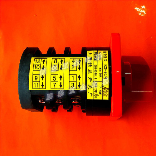 转换开关HZ5-20/4组合3档102三极20A安4KW3节m05 2个接线口档位