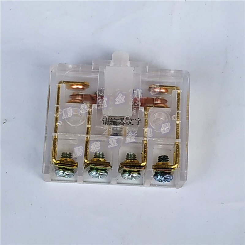 JW2行程开关限位开关机床开关内芯微动开关JW2-11X芯子一开一闭