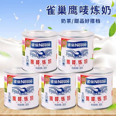 雀巢鹰唛炼奶加糖炼乳面包土司