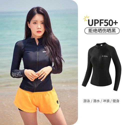 BREREL潜水服UPF50+防晒速干显瘦