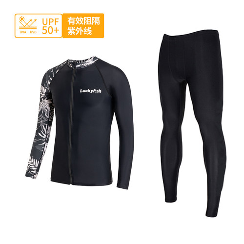 男款防晒速干潜水服三件套