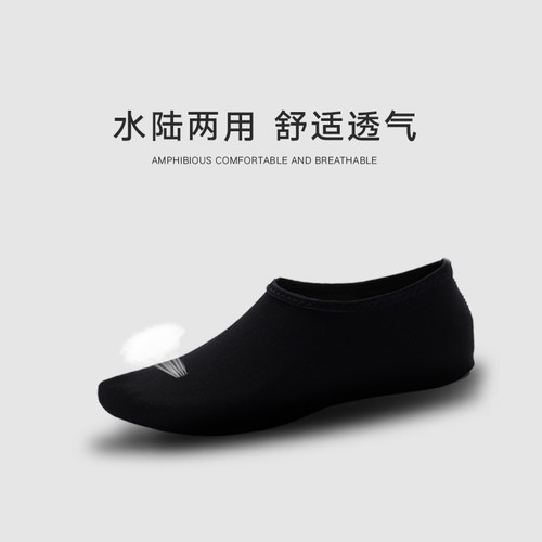 防滑速干透气潜水浮潜袜