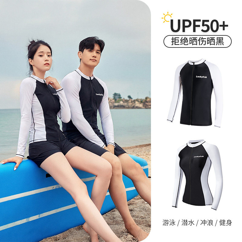BREREL长袖泳衣女防晒速干透气保守显瘦潜水服浮潜冲浪情侣套装男
