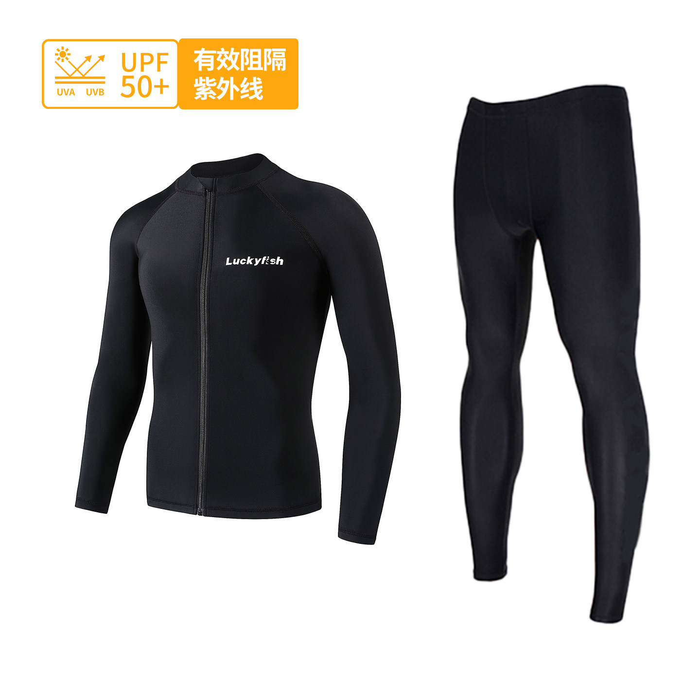 水母服男长袖长裤短裤防晒泳衣分体大码速干潜水服冲浪衣浮潜服,户外/登山/野营/旅行用品,潜水服,淘宝优惠券,粉丝福利购,淘宝优惠卷