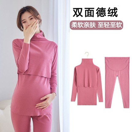 孕妇秋衣秋裤套装加绒秋冬季加厚怀孕期哺乳睡衣非纯棉女保暖内衣