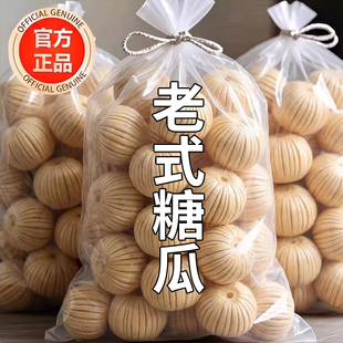 央妈推荐！糖瓜老式山东陈楼非遗纯手工麦芽糖怀旧糖果官方旗舰店