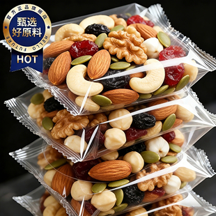 央妈推荐!坚果每日一包独立小包装纯坚果每日坚果官方旗舰店正品
