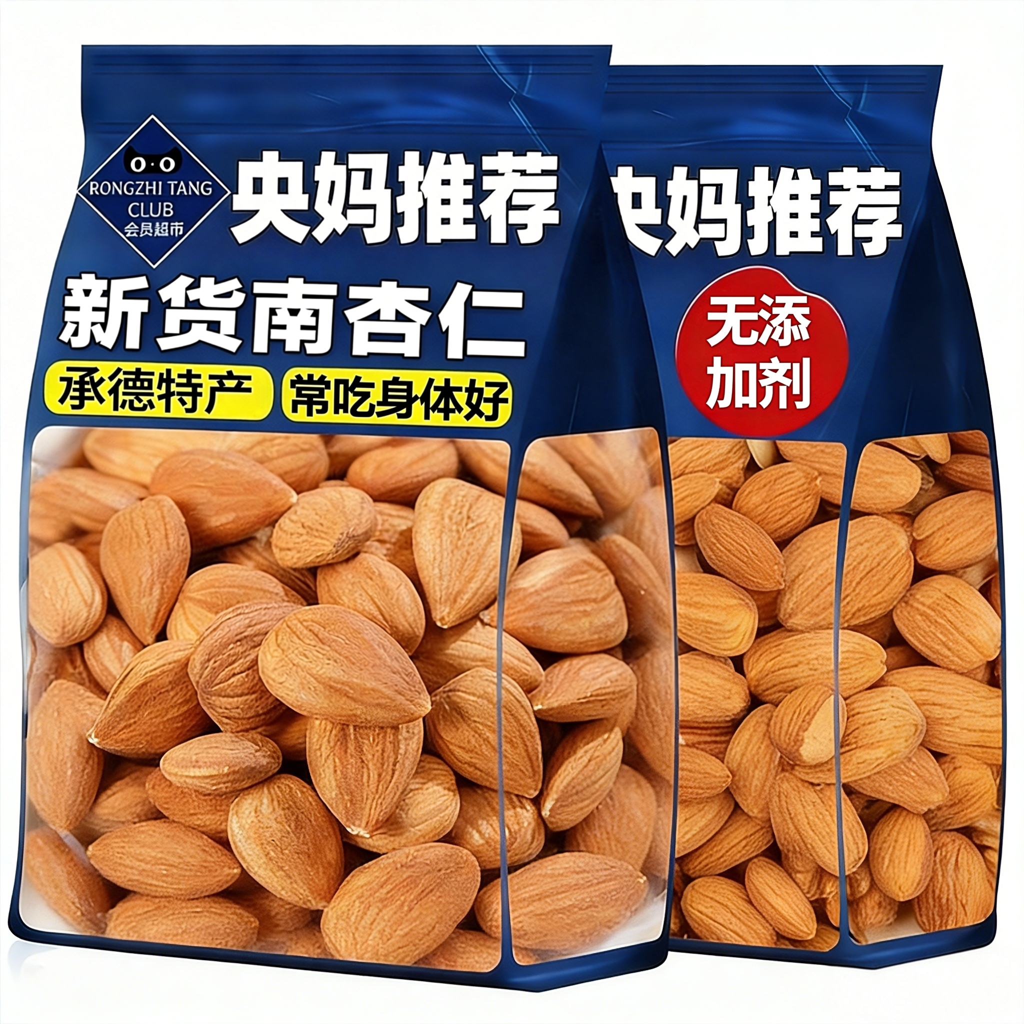 【央妈推荐】2025新货特级南杏仁