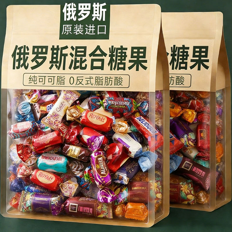 原装进口！俄罗斯风味混合糖果巧克力休闲年货喜糖零食官方旗舰店,零食/坚果/特产,传统糖果,淘宝优惠券,粉丝福利购,淘宝优惠卷
