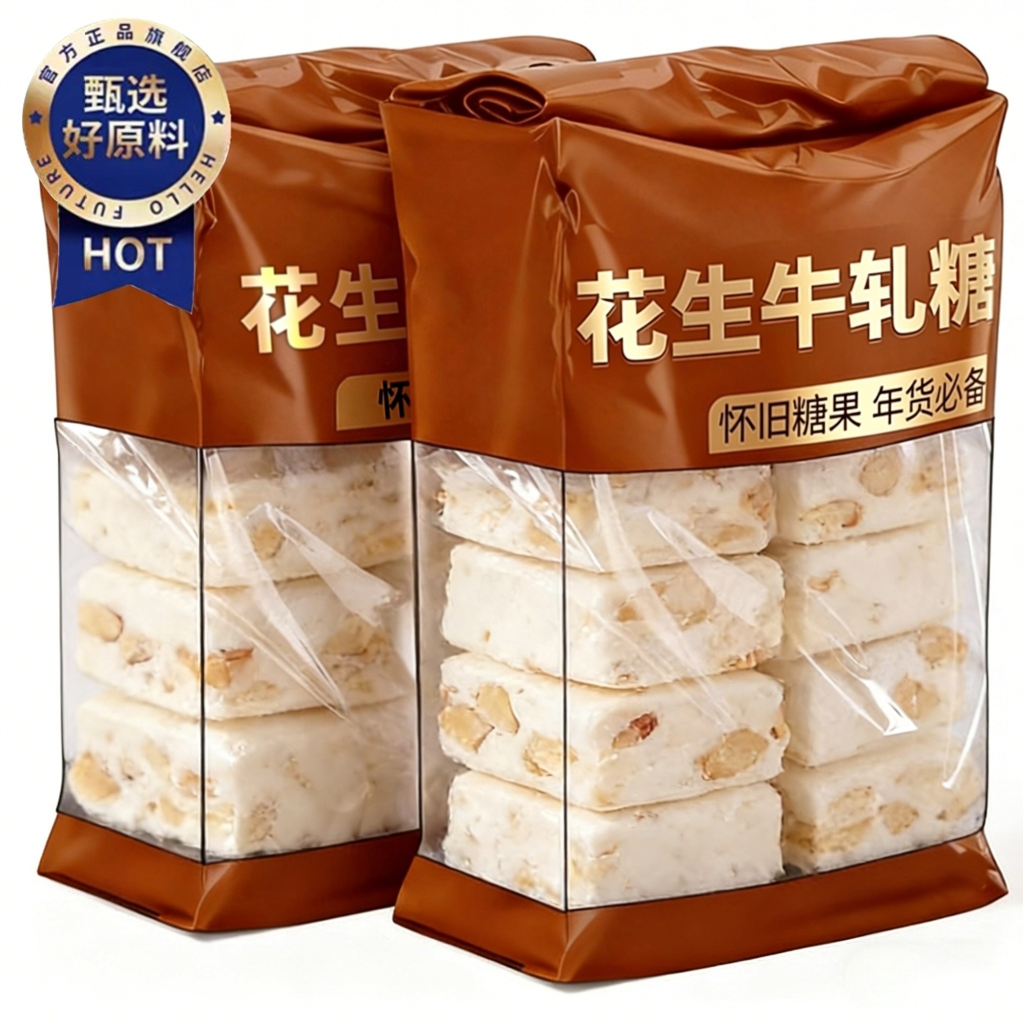 【年货必备】老式怀旧花生牛轧糖