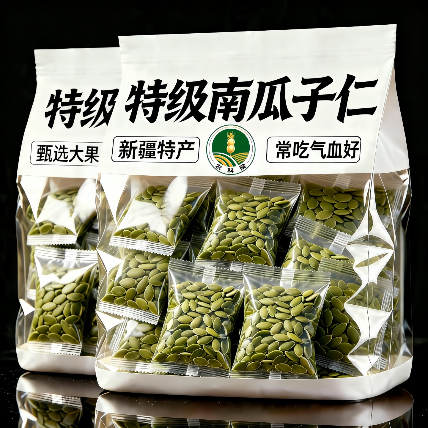 新疆正宗原味有机生熟南瓜子仁南瓜籽无糖新鲜烘焙特大官方旗舰店