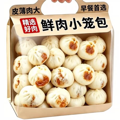 【天猫甄选】鲜肉小笼包