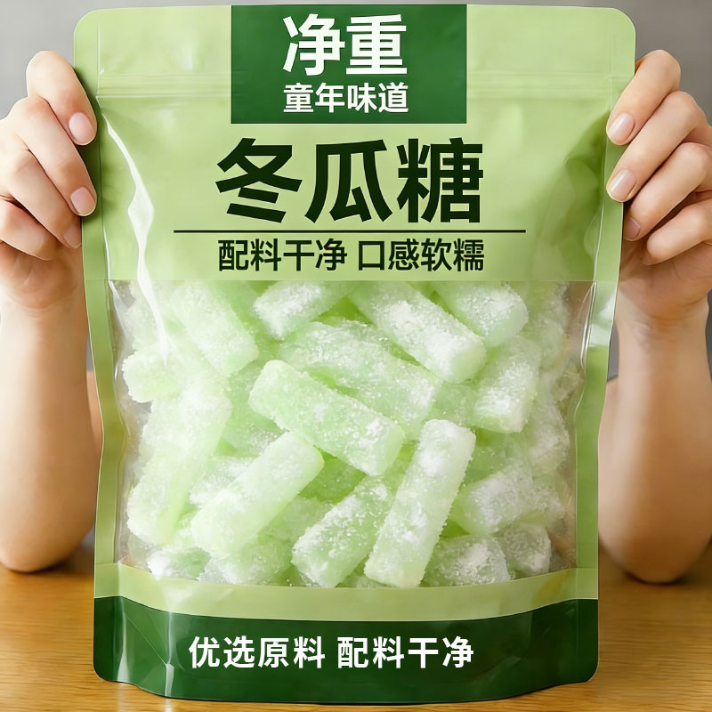 【央妈推荐】正宗老式冬瓜糖