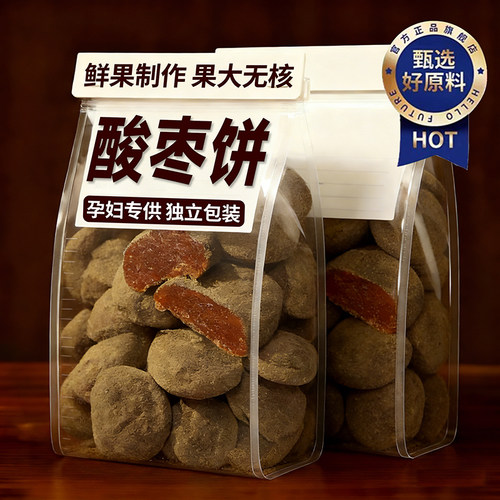 【央妈推荐】特级陈皮紫苏酸枣糕