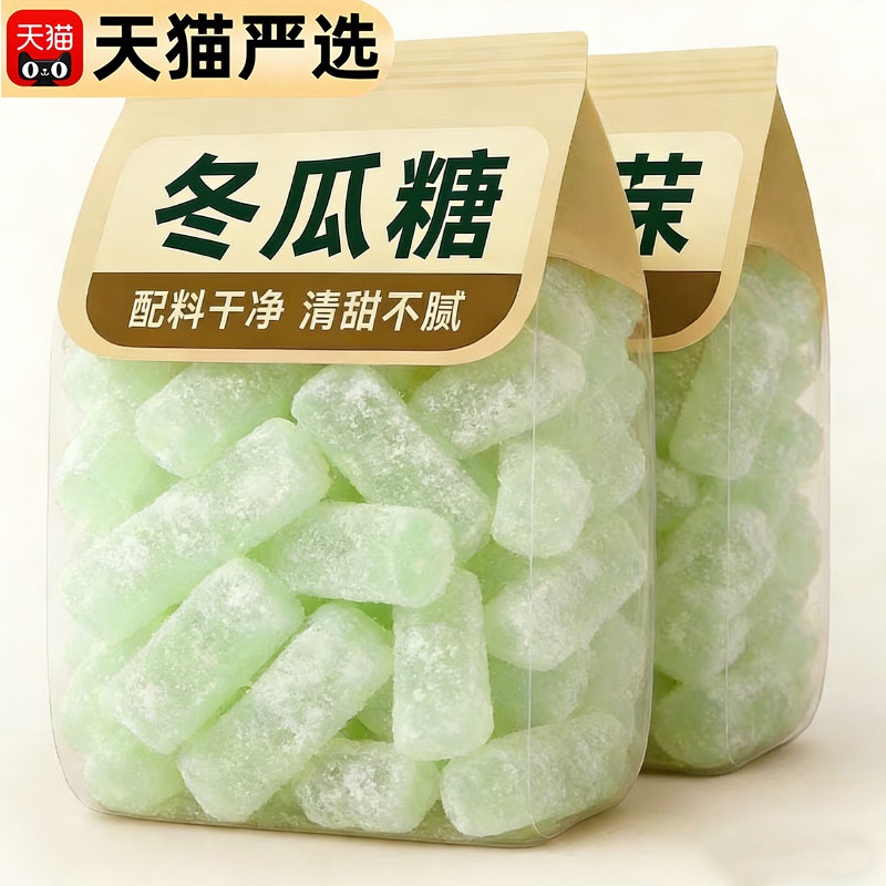 【央妈推荐】正宗老式冬瓜糖