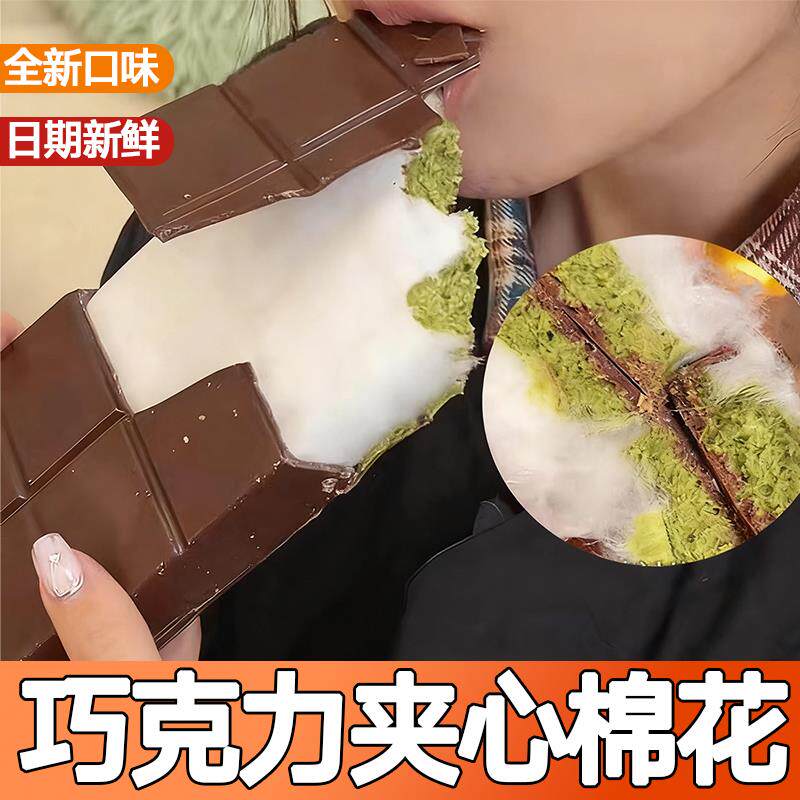 迪拜巧克力正版官方旗舰店开心果夹心棉花糖网红零食代可可脂进口