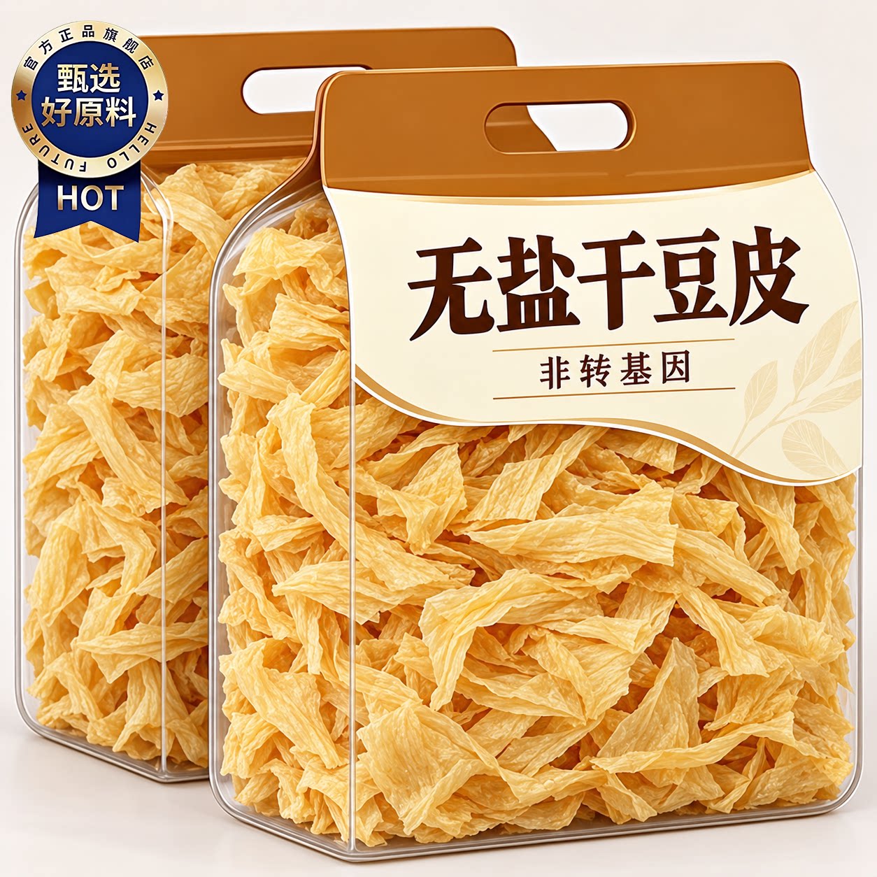东北无盐干豆皮干货商用批发纯手工豆筋豆皮无盐粒零食官方旗舰店