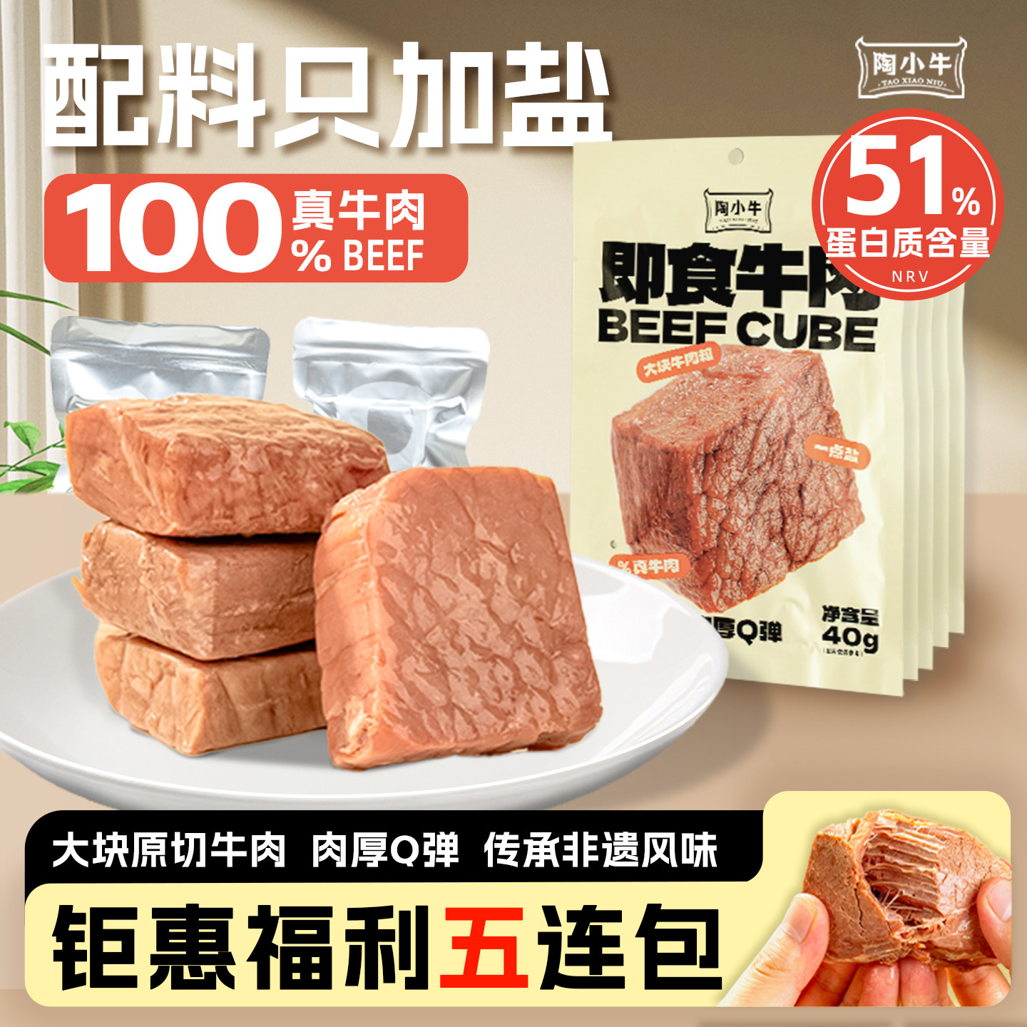 ���ڲ��������������� 5������鼴ʳţ�⡿����40g*5�� ���ԭ�� ���Q�� ��ѡţ���� 43.8Ԫ