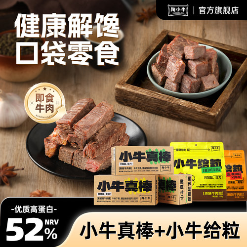 真空独立小包装携带方便