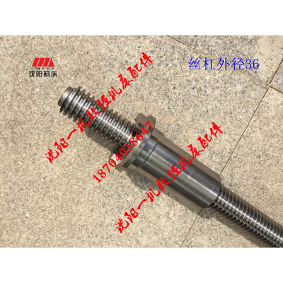 中捷摇臂钻床配件 Z3040*13 47311 28327 升降丝杠 升降丝母 1020