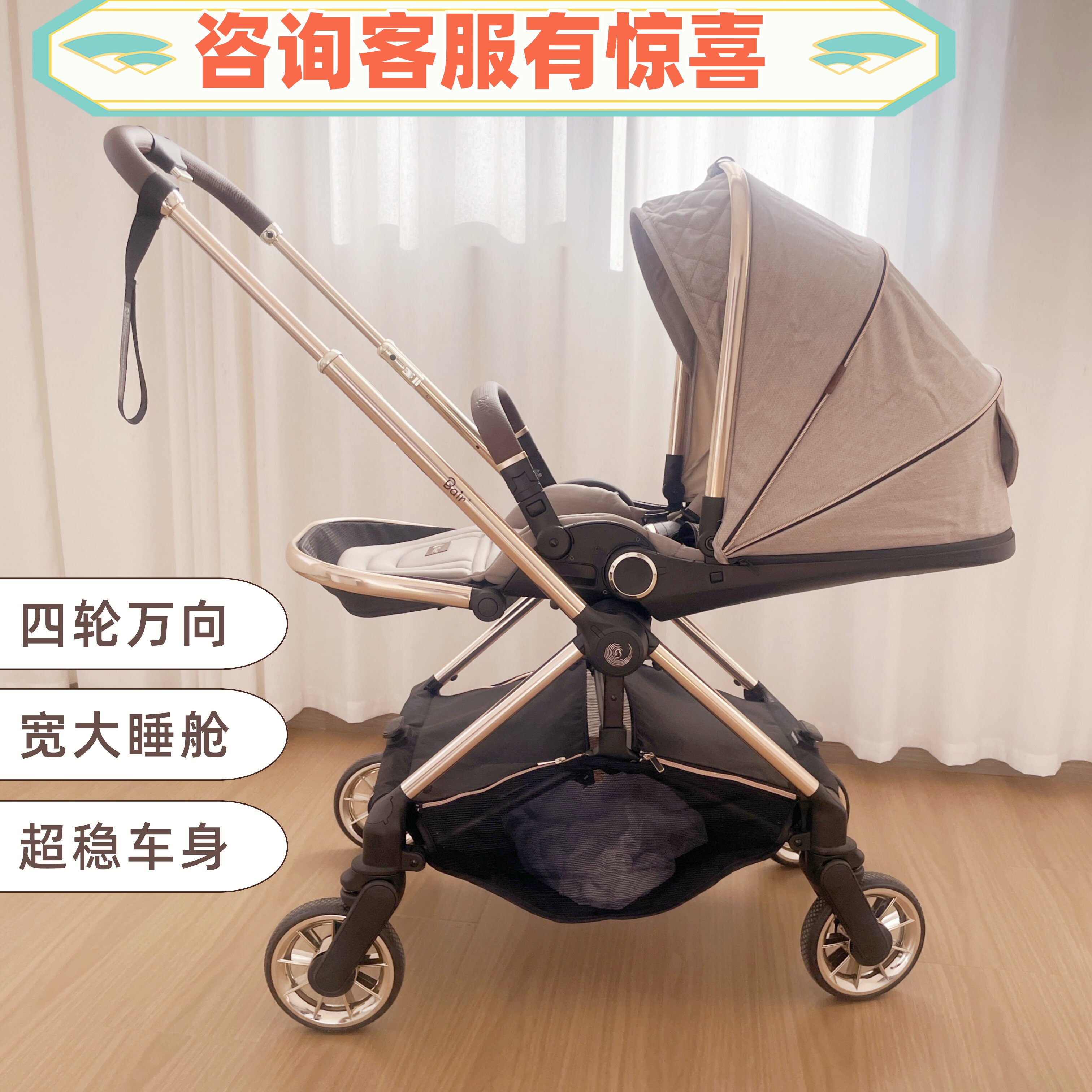 德国贝尔bair B986婴儿推车高景观可坐可躺四轮万向宝宝手推车