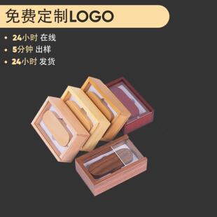 定制印LOGO刻字个性U盘16GB竹木头胡桃木质军刀旋转创意礼品优盘